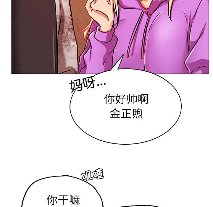 [韩国漫画] 屋檐下的光 剧情,熟女人妻#[355P]-213