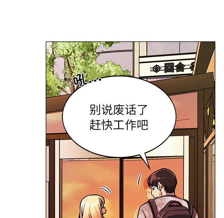 [韩国漫画] 屋檐下的光 剧情,熟女人妻#[355P]-217