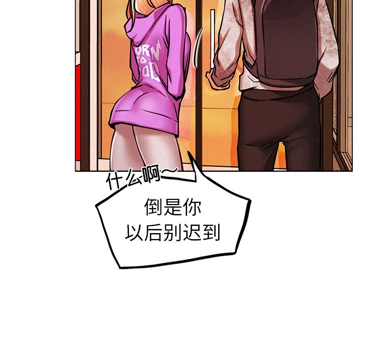 [韩国漫画] 屋檐下的光 剧情,熟女人妻#[355P]-218