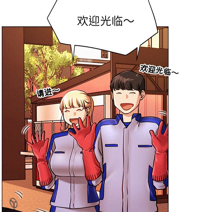 [韩国漫画] 屋檐下的光 剧情,熟女人妻#[355P]-220