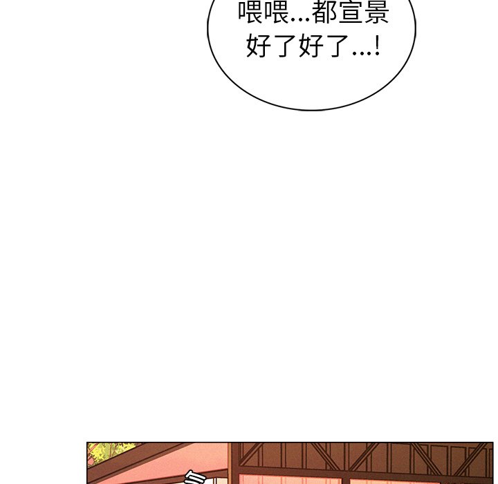 [韩国漫画] 屋檐下的光 剧情,熟女人妻#[355P]-231