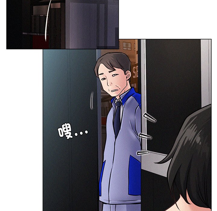 [韩国漫画] 屋檐下的光 剧情,熟女人妻#[355P]-240