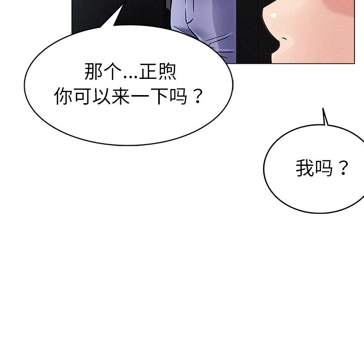 [韩国漫画] 屋檐下的光 剧情,熟女人妻#[355P]-241