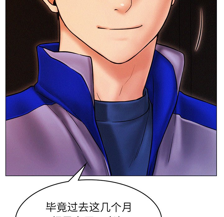 [韩国漫画] 屋檐下的光 剧情,熟女人妻#[355P]-251
