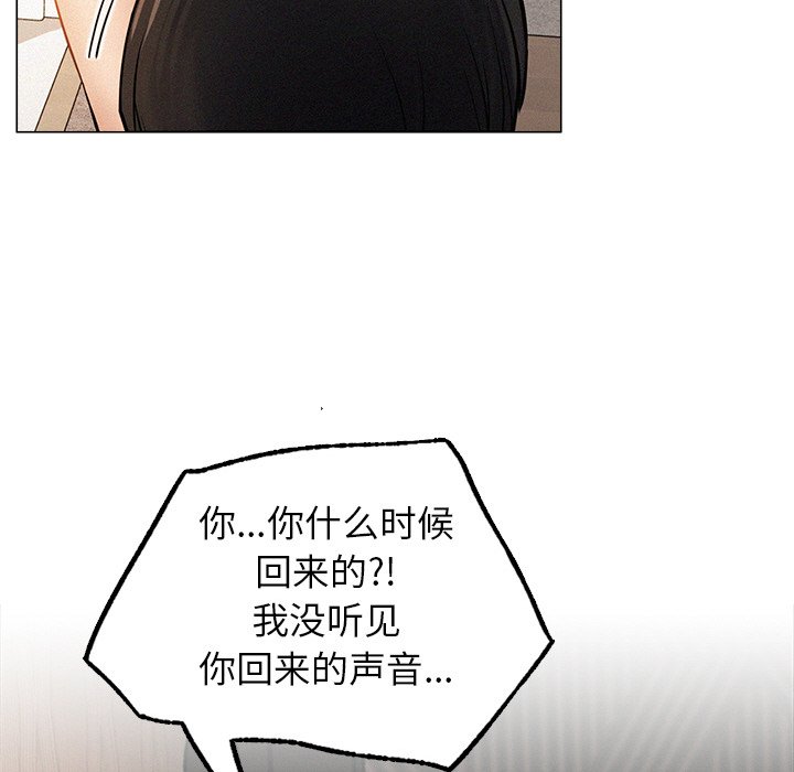 [韩国漫画] 屋檐下的光 剧情,熟女人妻#[355P]-272