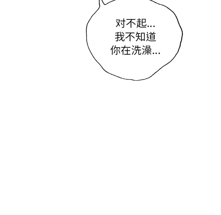 [韩国漫画] 屋檐下的光 剧情,熟女人妻#[355P]-279