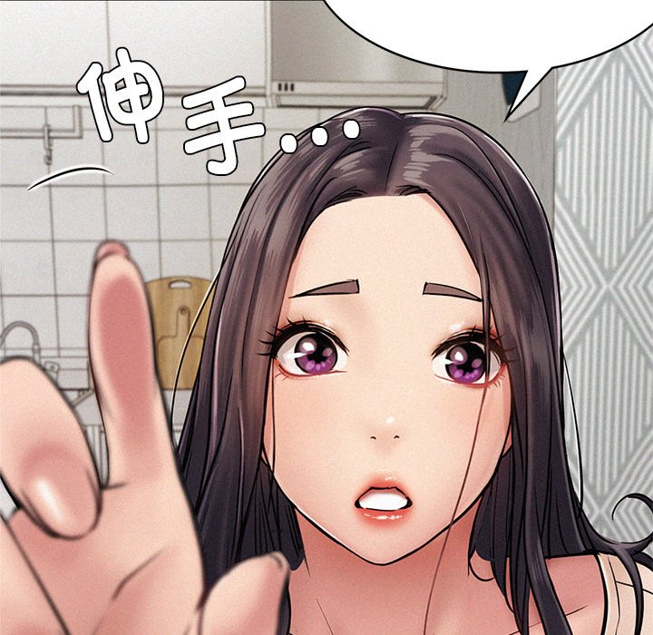 [韩国漫画] 屋檐下的光 剧情,熟女人妻#[355P]-291