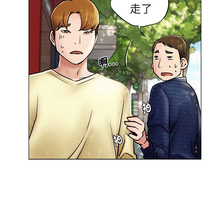 [韩国漫画] 屋檐下的光 剧情,熟女人妻#[355P]-30