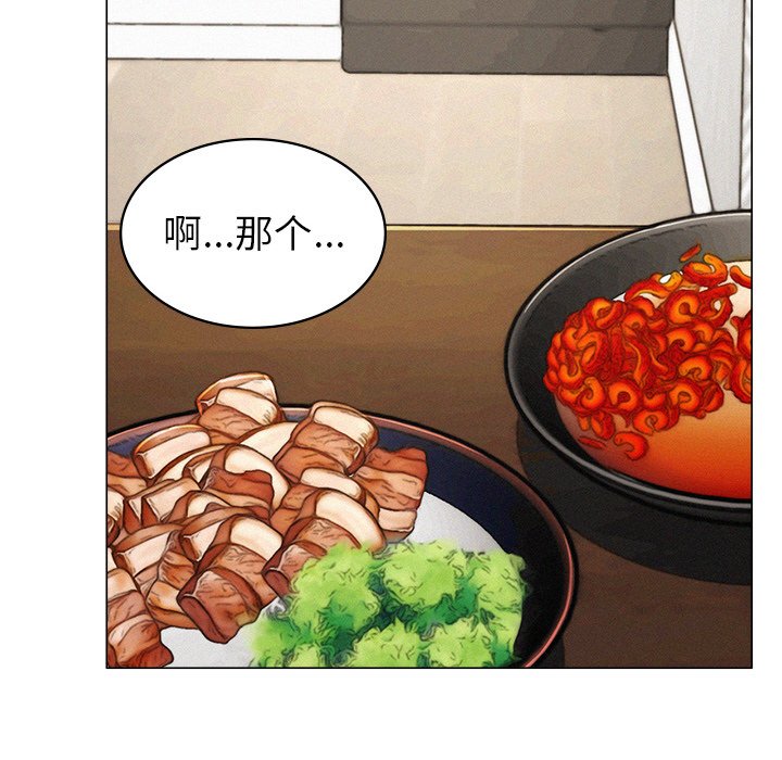 [韩国漫画] 屋檐下的光 剧情,熟女人妻#[355P]-305