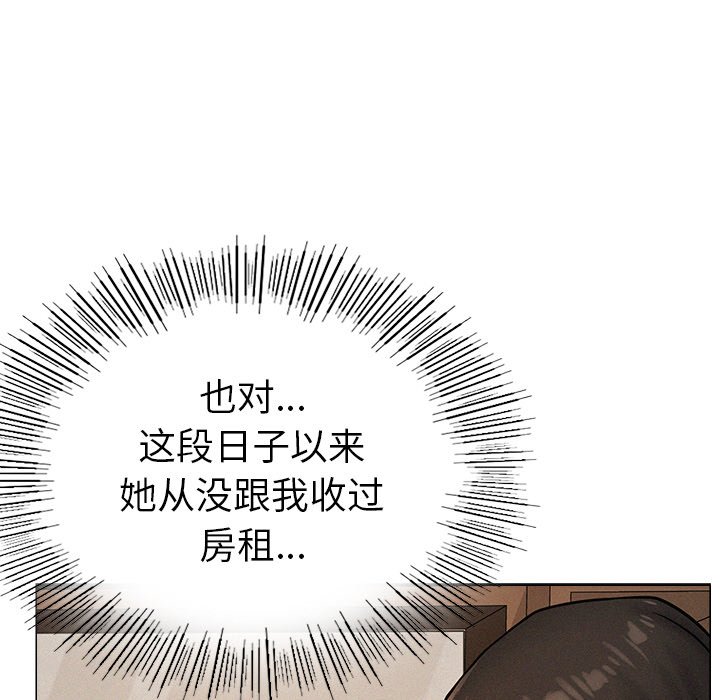 [韩国漫画] 屋檐下的光 剧情,熟女人妻#[355P]-326