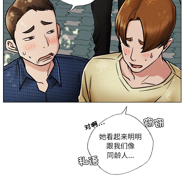 [韩国漫画] 屋檐下的光 剧情,熟女人妻#[355P]-33