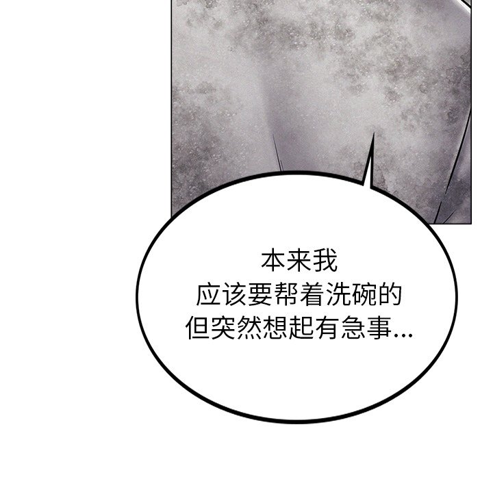 [韩国漫画] 屋檐下的光 剧情,熟女人妻#[355P]-336