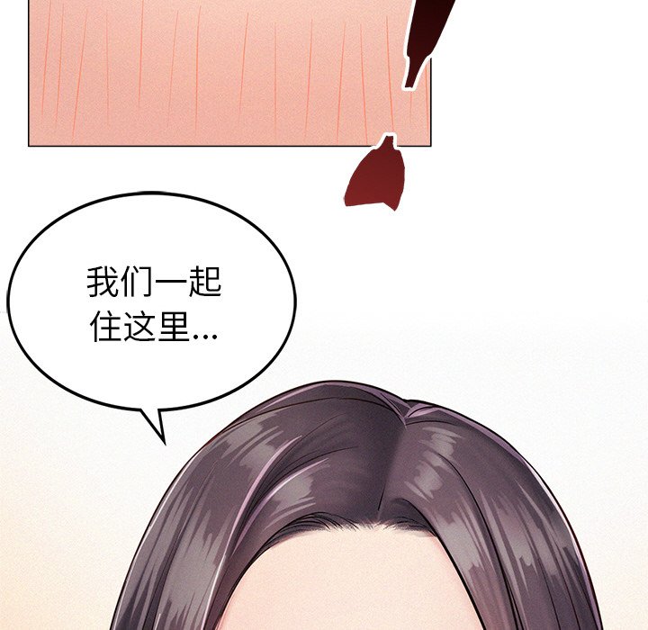 [韩国漫画] 屋檐下的光 剧情,熟女人妻#[355P]-347