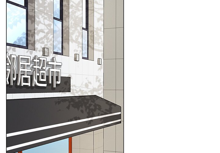 [韩国漫画] 屋檐下的光 剧情,熟女人妻#[355P]-4