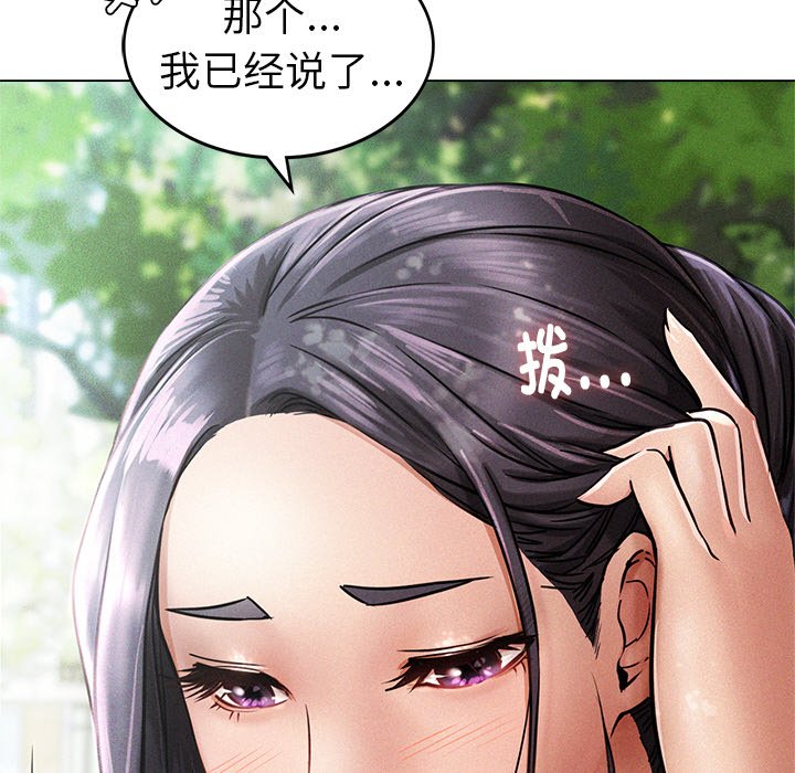 [韩国漫画] 屋檐下的光 剧情,熟女人妻#[355P]-41