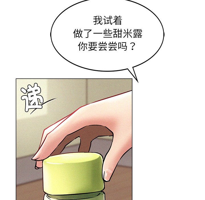 [韩国漫画] 屋檐下的光 剧情,熟女人妻#[355P]-71