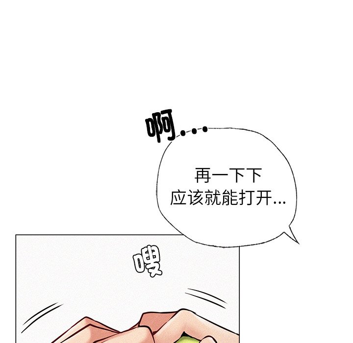 [韩国漫画] 屋檐下的光 剧情,熟女人妻#[355P]-77