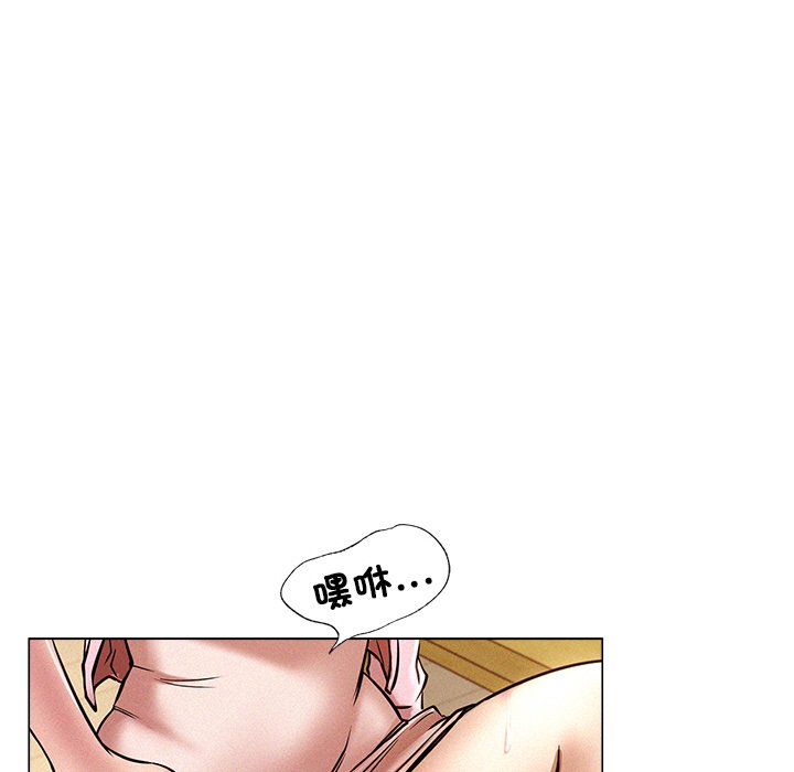 [韩国漫画] 屋檐下的光 剧情,熟女人妻#[355P]-94