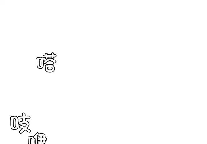 [韩国漫画] 屋檐下的光 剧情,熟女人妻#[146P]-1