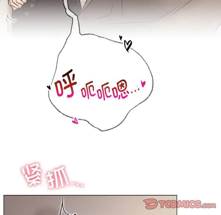 [韩国漫画] 屋檐下的光 剧情,熟女人妻#[146P]-107
