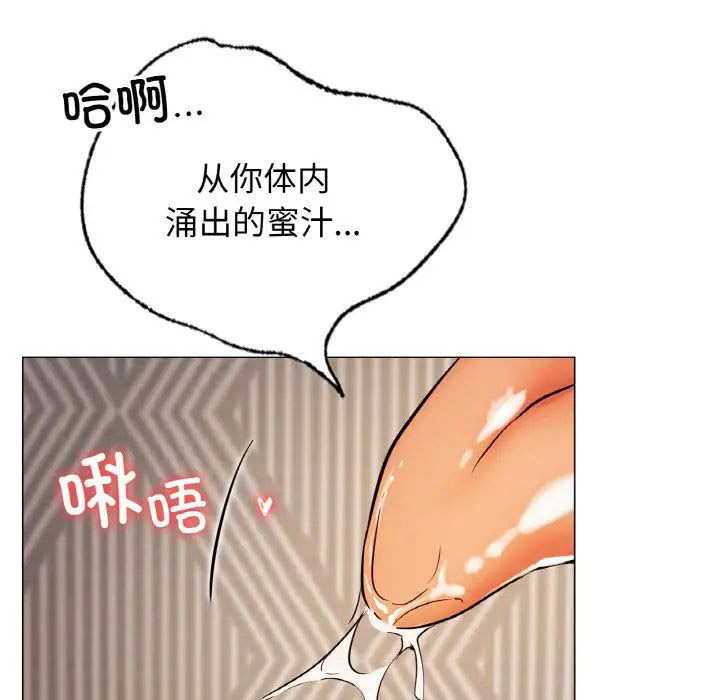 [韩国漫画] 屋檐下的光 剧情,熟女人妻#[146P]-111