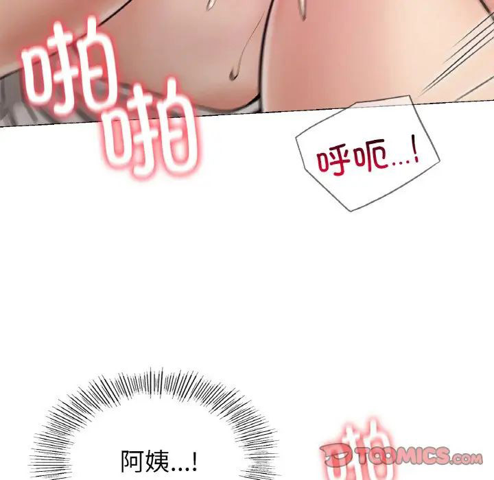 [韩国漫画] 屋檐下的光 剧情,熟女人妻#[146P]-133