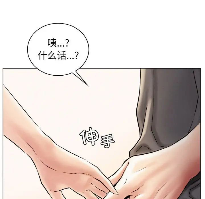 [韩国漫画] 屋檐下的光 剧情,熟女人妻#[146P]-27