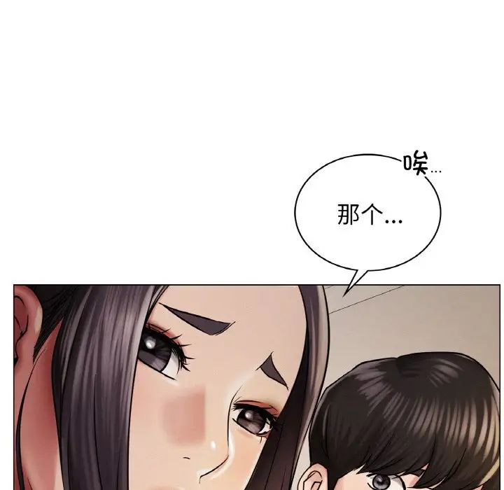 [韩国漫画] 屋檐下的光 剧情,熟女人妻#[146P]-31