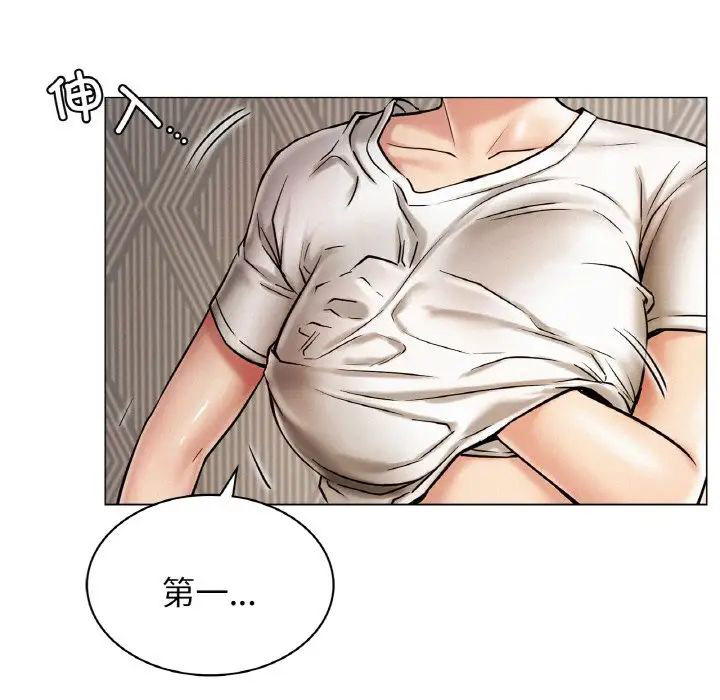 [韩国漫画] 屋檐下的光 剧情,熟女人妻#[146P]-40