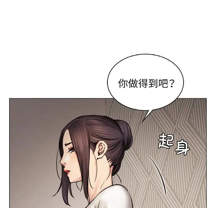 [韩国漫画] 屋檐下的光 剧情,熟女人妻#[146P]-44