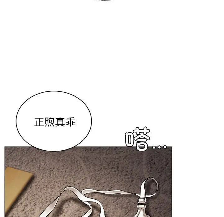 [韩国漫画] 屋檐下的光 剧情,熟女人妻#[146P]-46