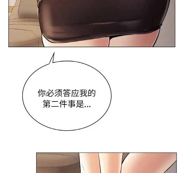 [韩国漫画] 屋檐下的光 剧情,熟女人妻#[146P]-49
