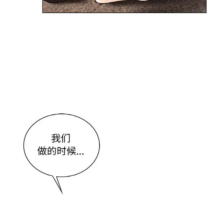 [韩国漫画] 屋檐下的光 剧情,熟女人妻#[146P]-51