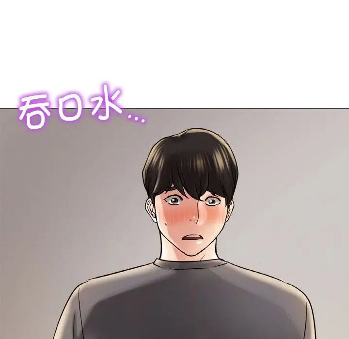 [韩国漫画] 屋檐下的光 剧情,熟女人妻#[146P]-68