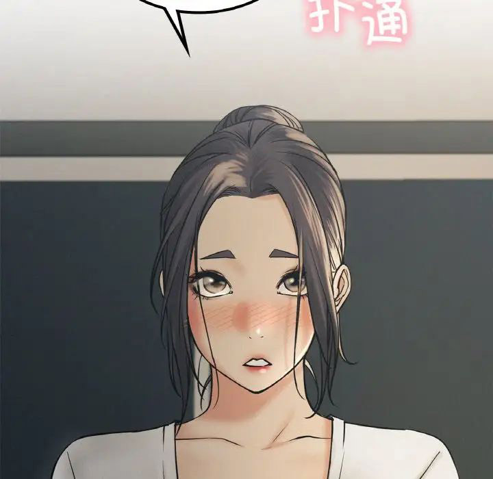 [韩国漫画] 屋檐下的光 剧情,熟女人妻#[146P]-7