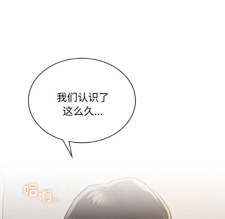 [韩国漫画] 屋檐下的光 剧情,熟女人妻#[146P]-81