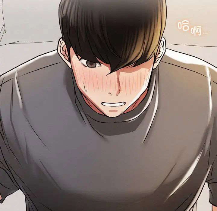[韩国漫画] 屋檐下的光 剧情,熟女人妻#[146P]-82