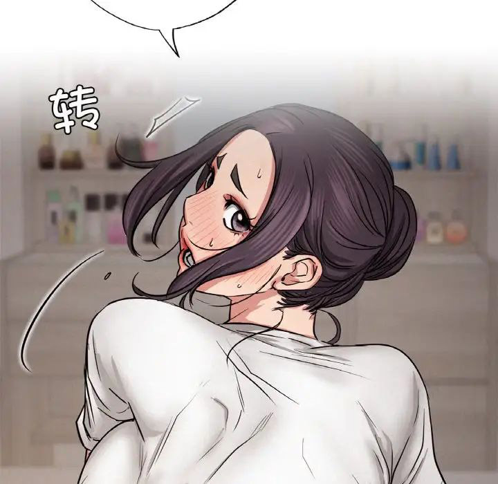 [韩国漫画] 屋檐下的光 剧情,熟女人妻#[146P]-87