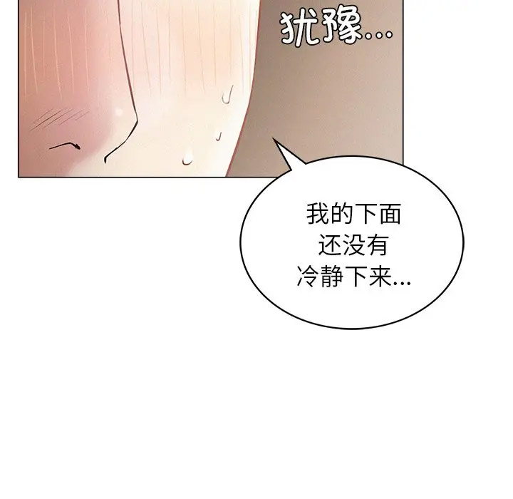 [韩国漫画] 屋檐下的光 剧情,熟女人妻#[156P]-102