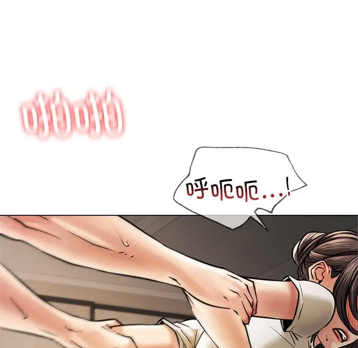 [韩国漫画] 屋檐下的光 剧情,熟女人妻#[156P]-136