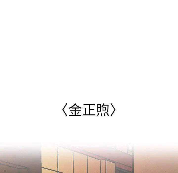 [韩国漫画] 屋檐下的光 剧情,熟女人妻#[156P]-148