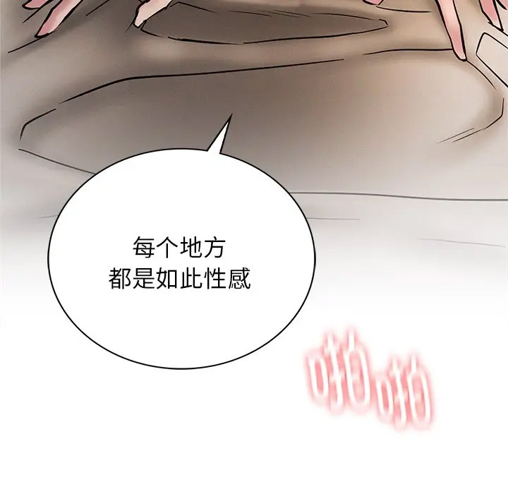 [韩国漫画] 屋檐下的光 剧情,熟女人妻#[156P]-20