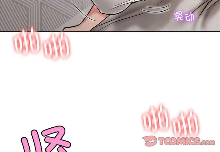 [韩国漫画] 屋檐下的光 剧情,熟女人妻#[156P]-3