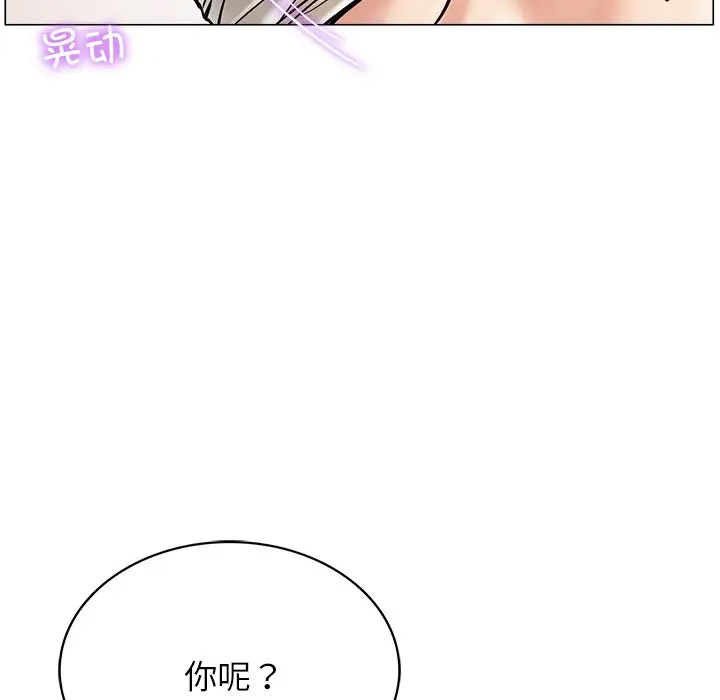 [韩国漫画] 屋檐下的光 剧情,熟女人妻#[156P]-34
