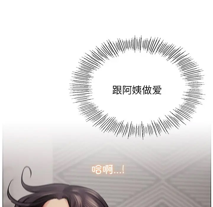 [韩国漫画] 屋檐下的光 剧情,熟女人妻#[156P]-4