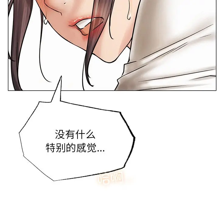 [韩国漫画] 屋檐下的光 剧情,熟女人妻#[156P]-43