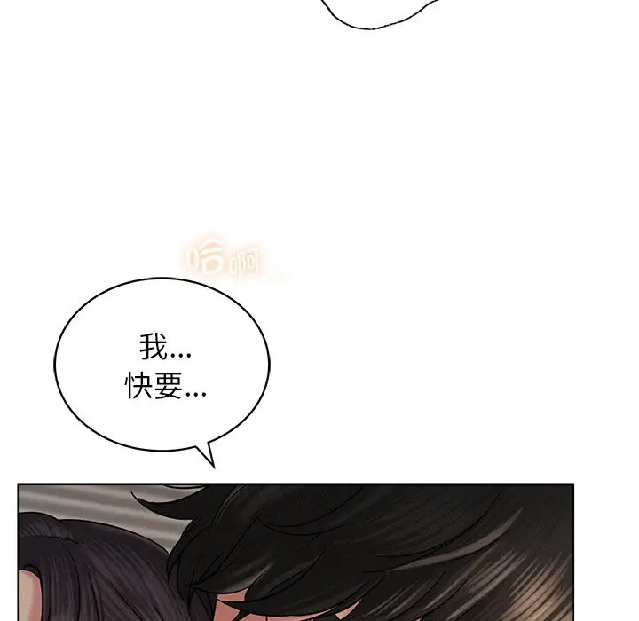 [韩国漫画] 屋檐下的光 剧情,熟女人妻#[156P]-66