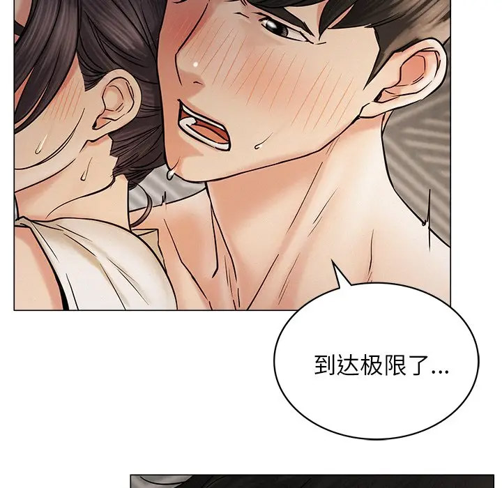 [韩国漫画] 屋檐下的光 剧情,熟女人妻#[156P]-67