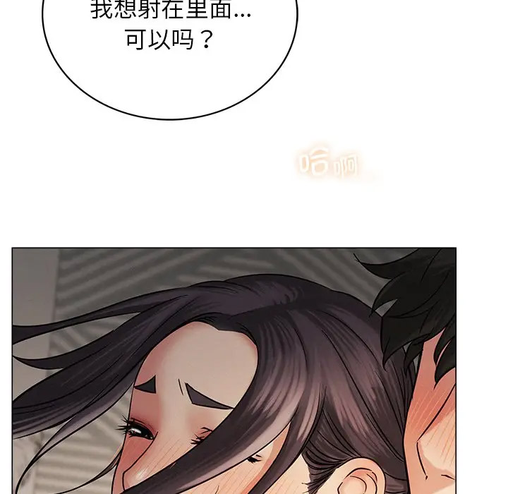 [韩国漫画] 屋檐下的光 剧情,熟女人妻#[156P]-69