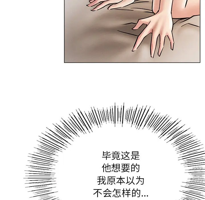 [韩国漫画] 屋檐下的光 剧情,熟女人妻#[156P]-88